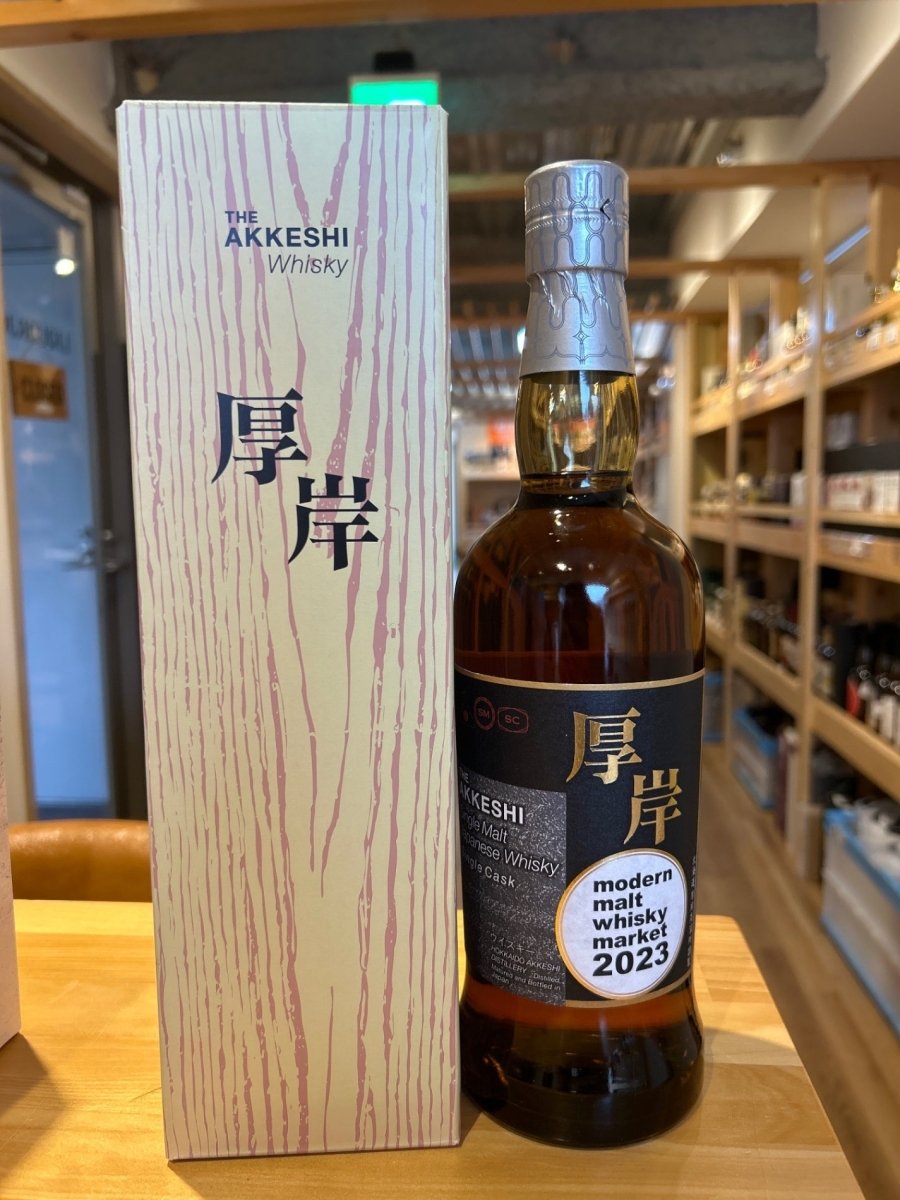 厚岸 シングルモルト モダンモルトウイスキーマーケット 2023 - LIQUOR JOY