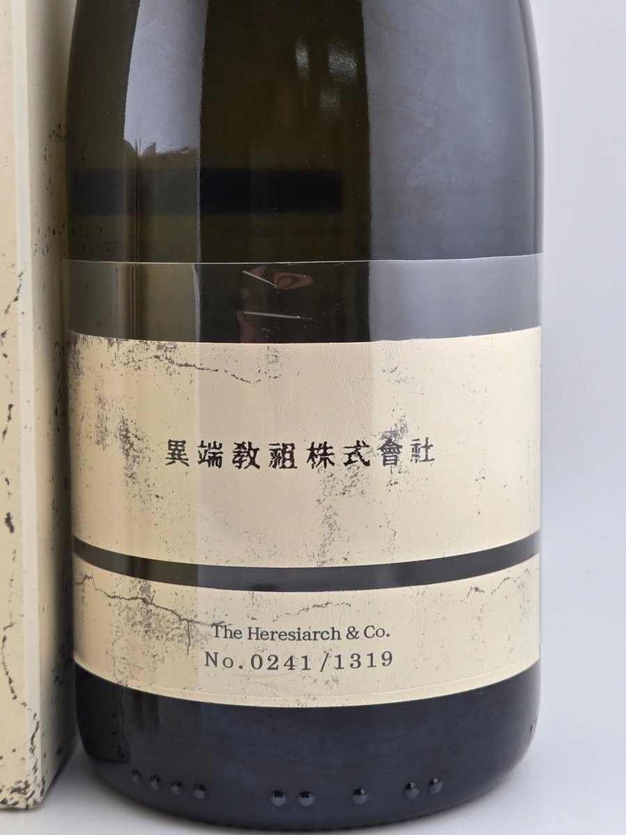 image 新政 異端教祖株式会社 2023 THE Heresiarch&Co. - LIQUOR JOY