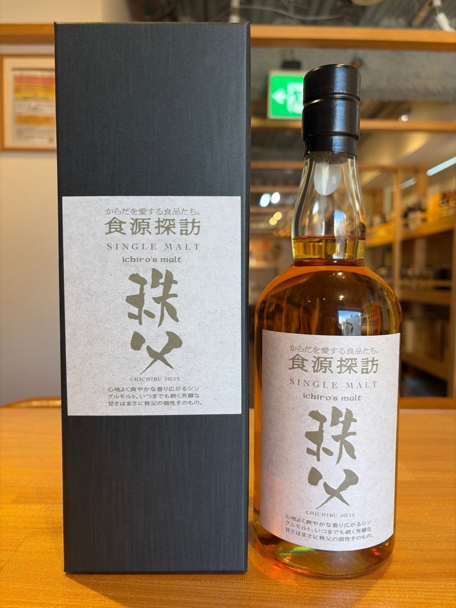 イチローズモルト 食源探訪 秩父 2023S - LIQUOR JOY