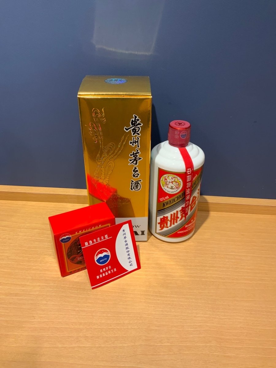 貴州茅台酒 2024 500ml - LIQUOR JOY