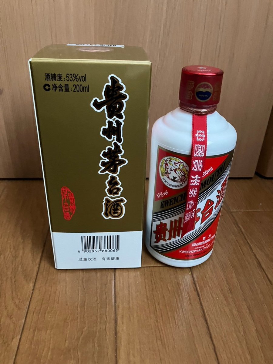 貴州茅台酒 2025 53% 200ml - LIQUOR JOY