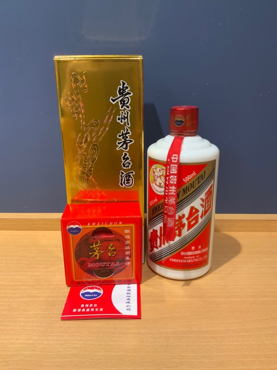 貴州茅台酒 2025 53% 500ml - LIQUOR JOY