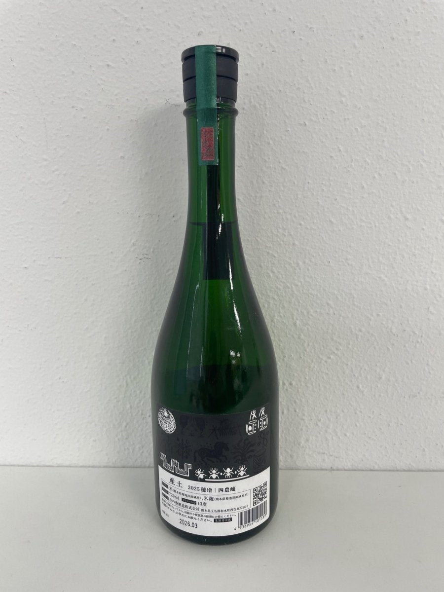image 産土 2025 穂増 四農醸 720ml - LIQUOR JOY