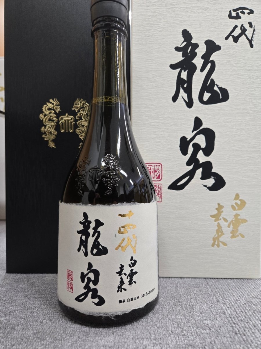 十四代 龍泉 白雲去来 2025 - LIQUOR JOY