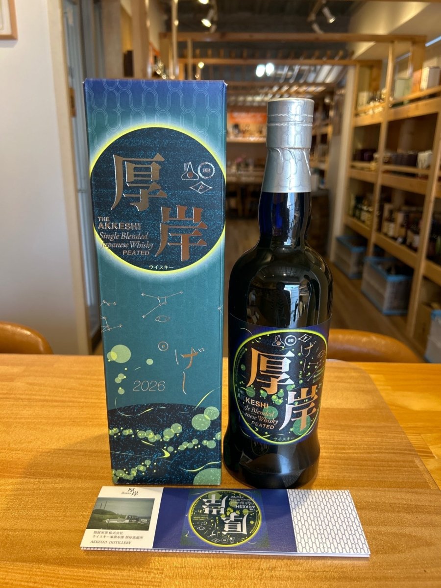 厚岸 シングルブレンデッド ジャパニーズウイスキー 夏至 2026 - LIQUOR JOY