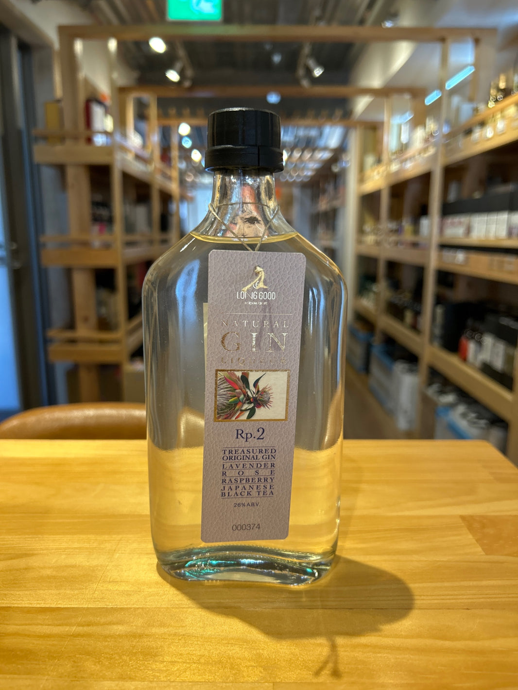 LONG GOOD ナチュラル・ジン・リキュール レシピ2 26% 375ml
