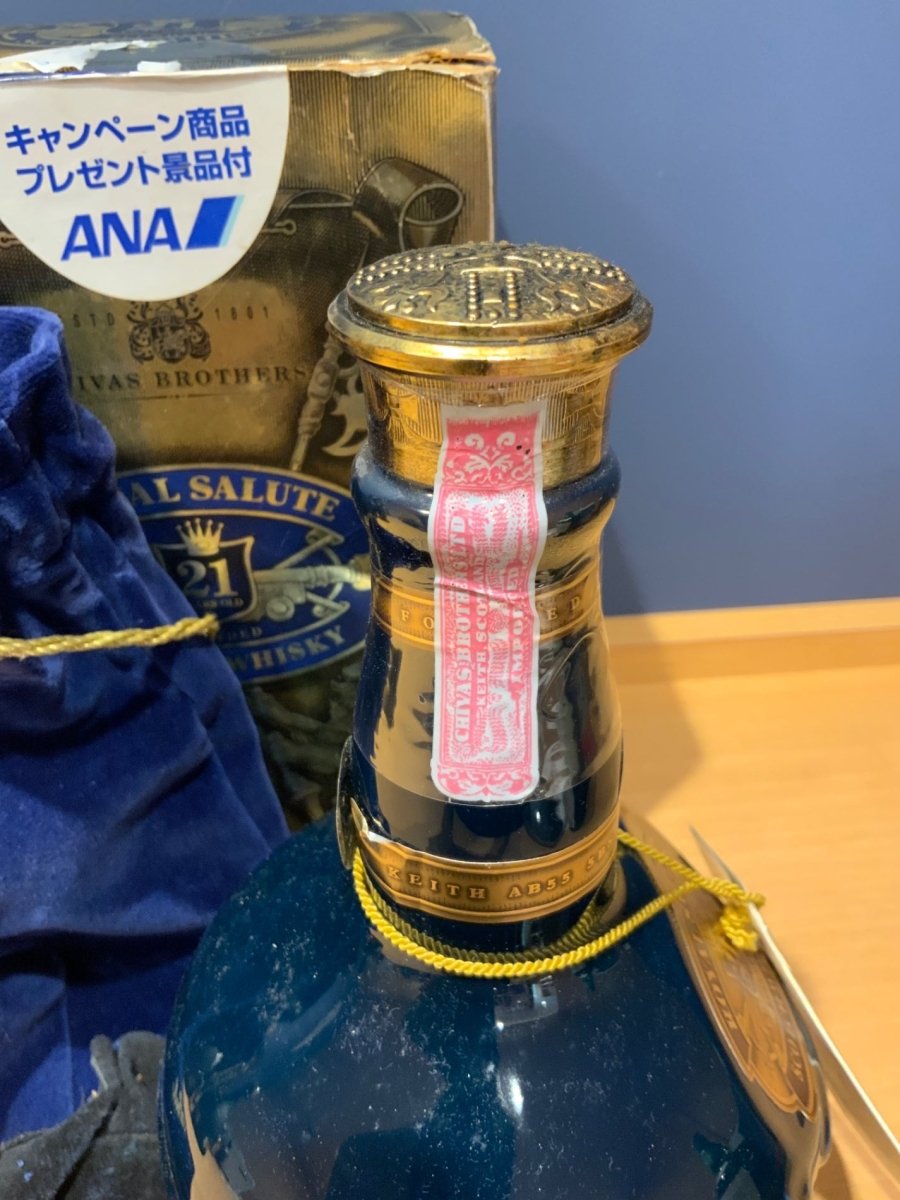 image 古酒 シーバスロイヤルサルート 21年 700ml - LIQUOR JOY