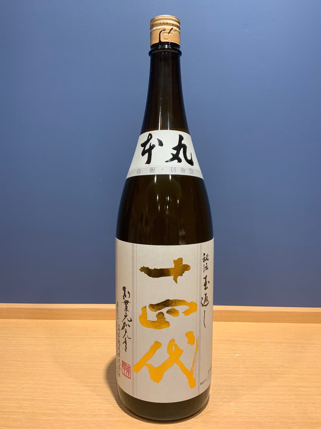 Takagi Sake Brewery Juyondai Honmaru Secret Tamagaeshi 1.8L