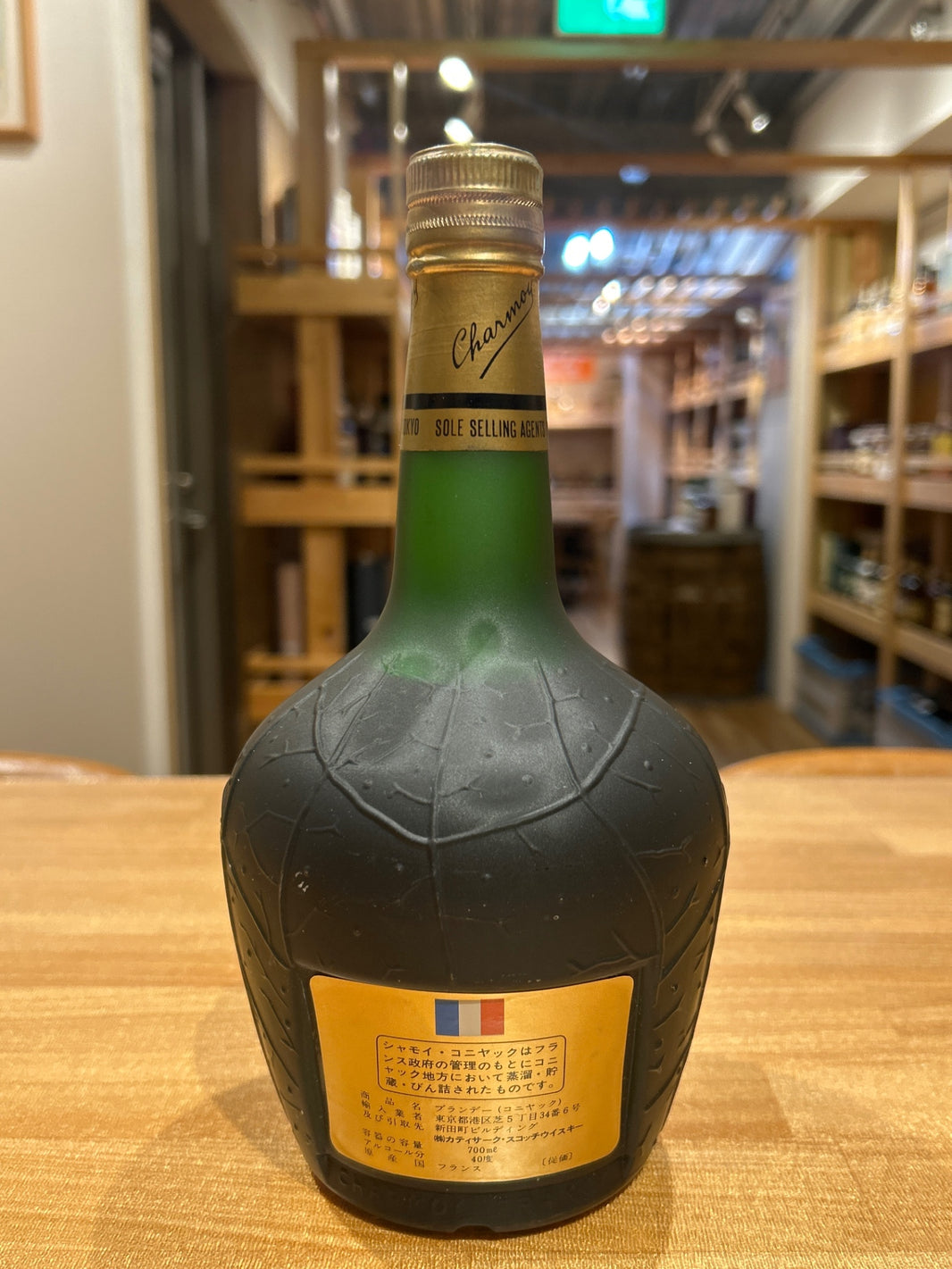image ナポレオン コニャック シャモイ 700ml