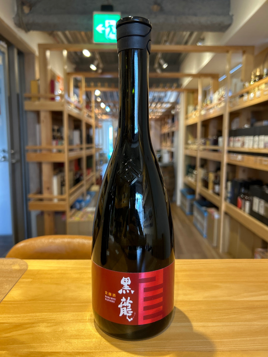 Kuroryu Kijoshu 720ml