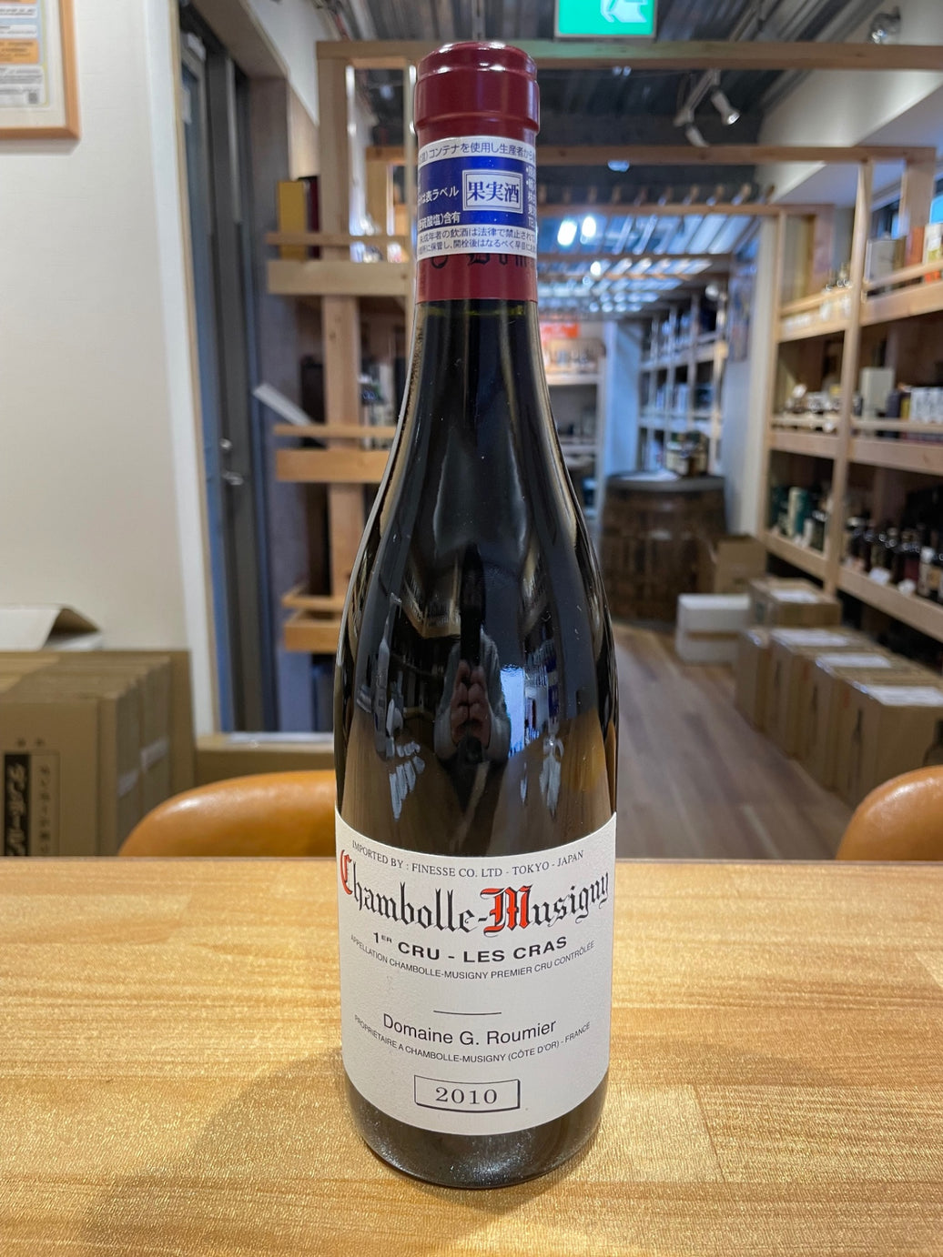 Georges Roumier Chambolle-Musigny Les Cras 2010
