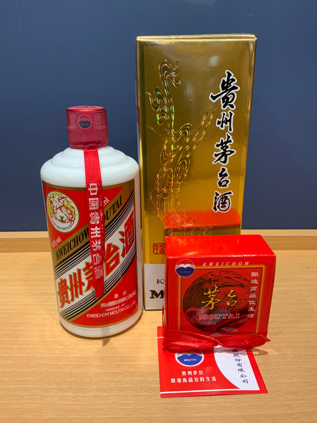 茅台酒 2019