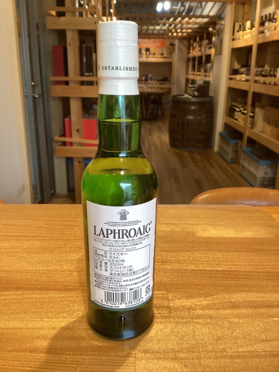 image シングルモルトウイスキー ラフロイグ セレクト 350ml - LIQUOR JOY