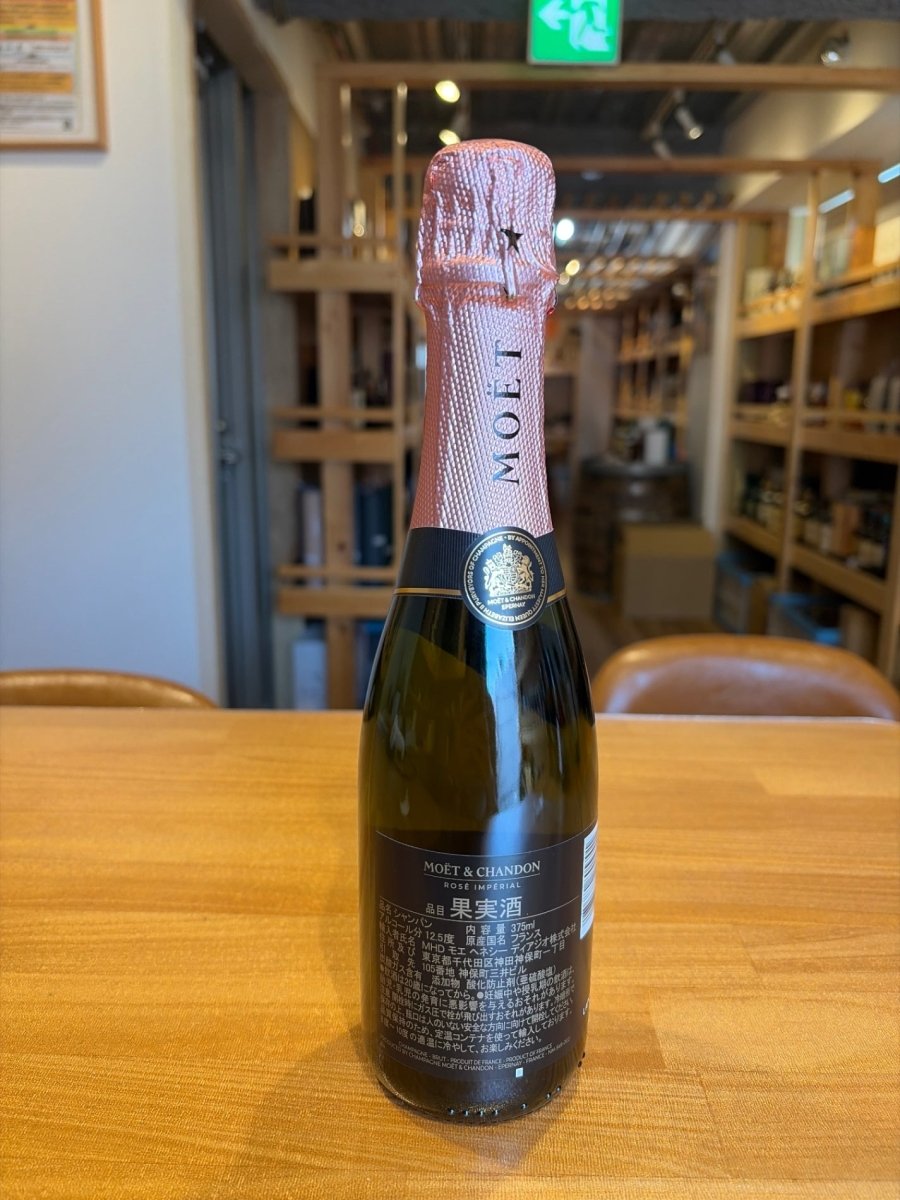 image モエ・エ・シャンドン モエ ロゼ アンペリアル 375ml - LIQUOR JOY