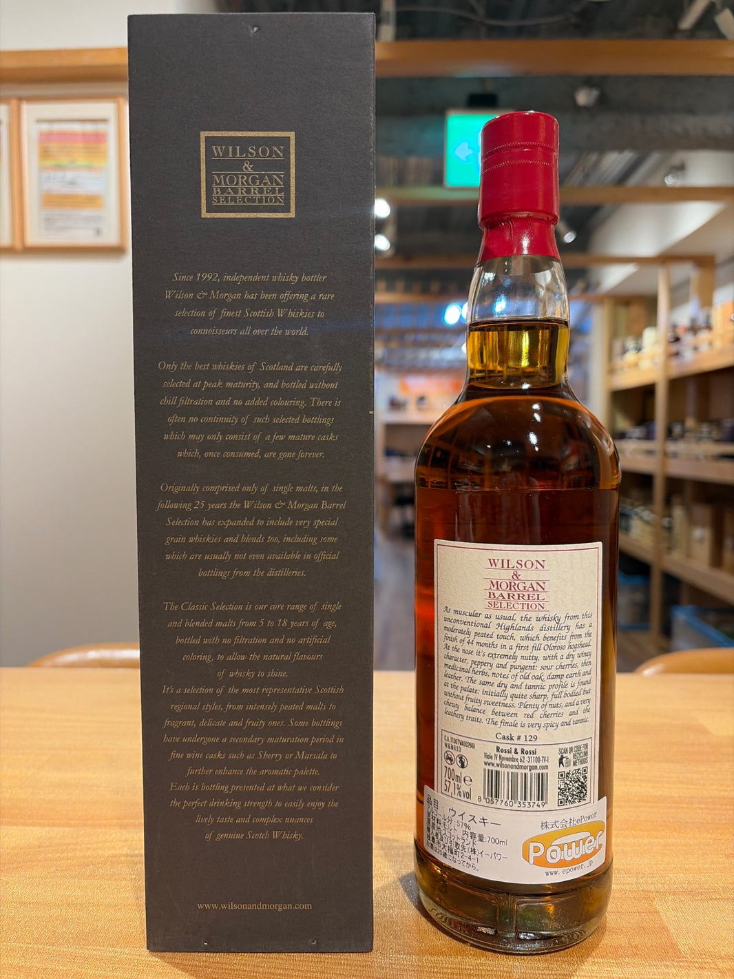 image ウィルソン&モーガン アードモア 2014 700ml
