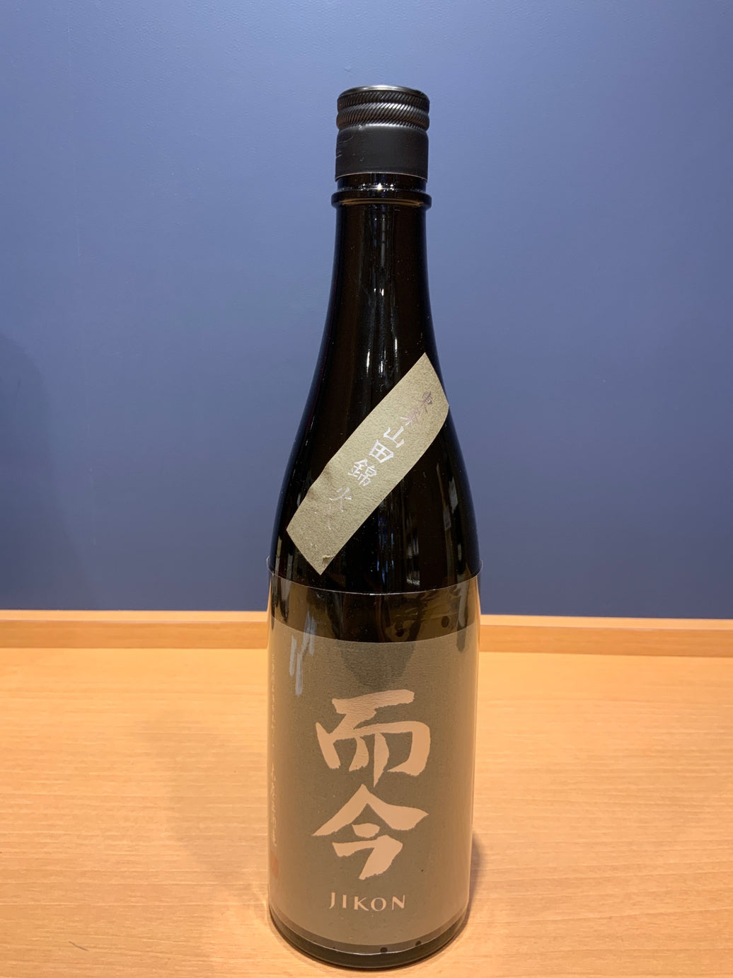 而今 東条山田錦 火入 720