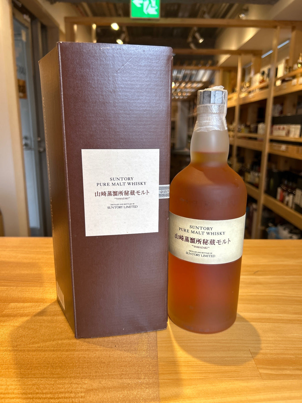 Suntory Yamazaki Distillery Treasured Malt Limited Edition 700ml