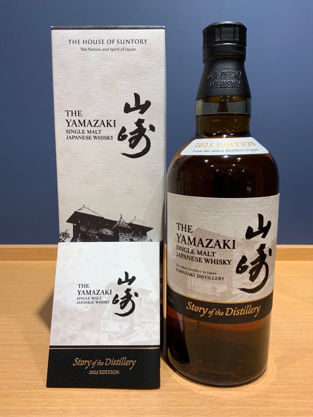 サントリーシングルモルトウイスキー山崎 Story of the Distillery 2025 化粧箱入