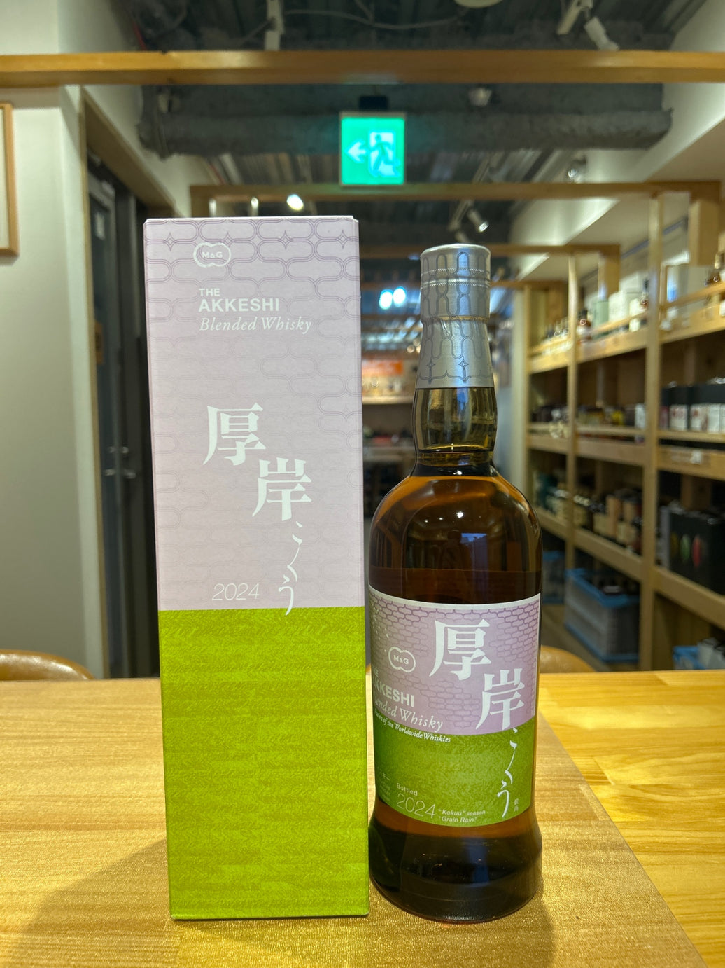 厚岸ブレンデッドウイスキー穀雨