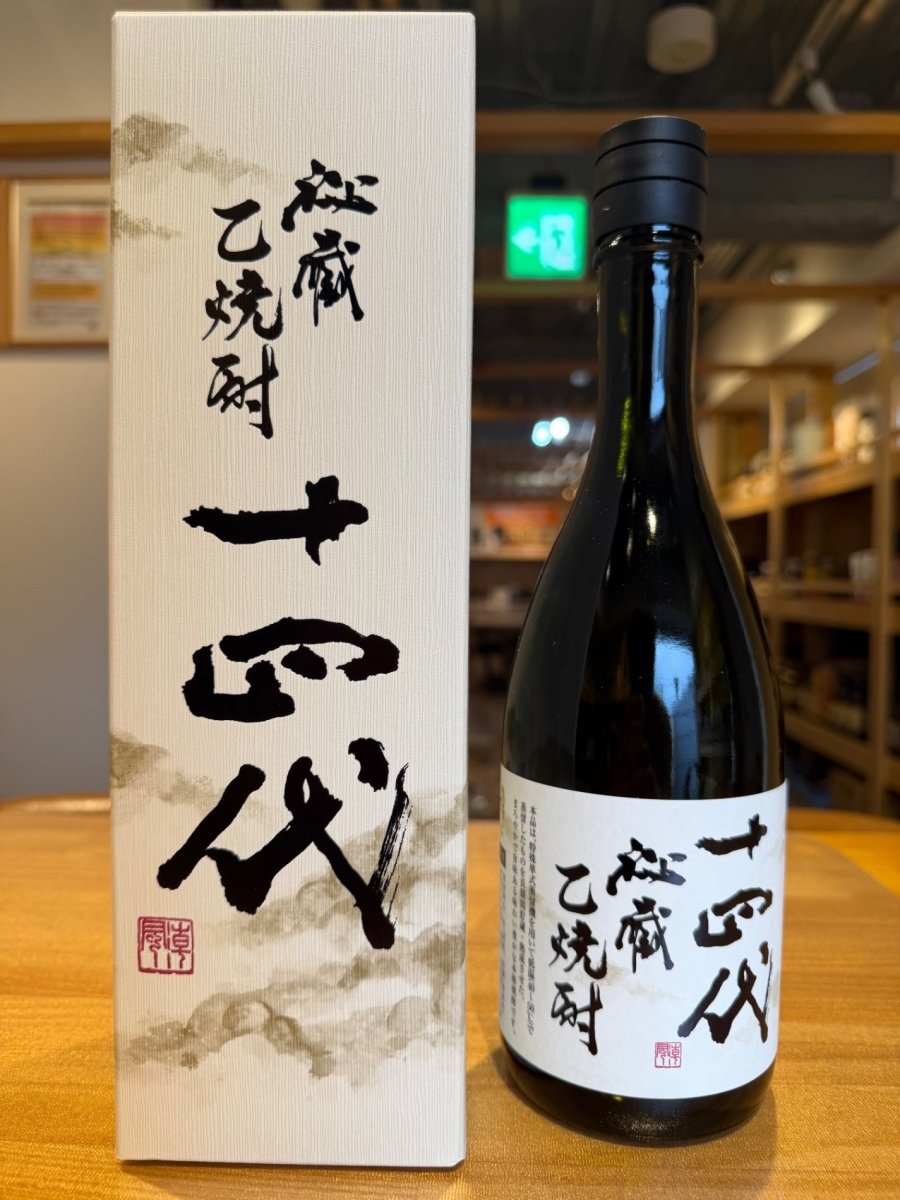 十四代 秘蔵 乙焼酎 40度 720ml - LIQUOR JOY