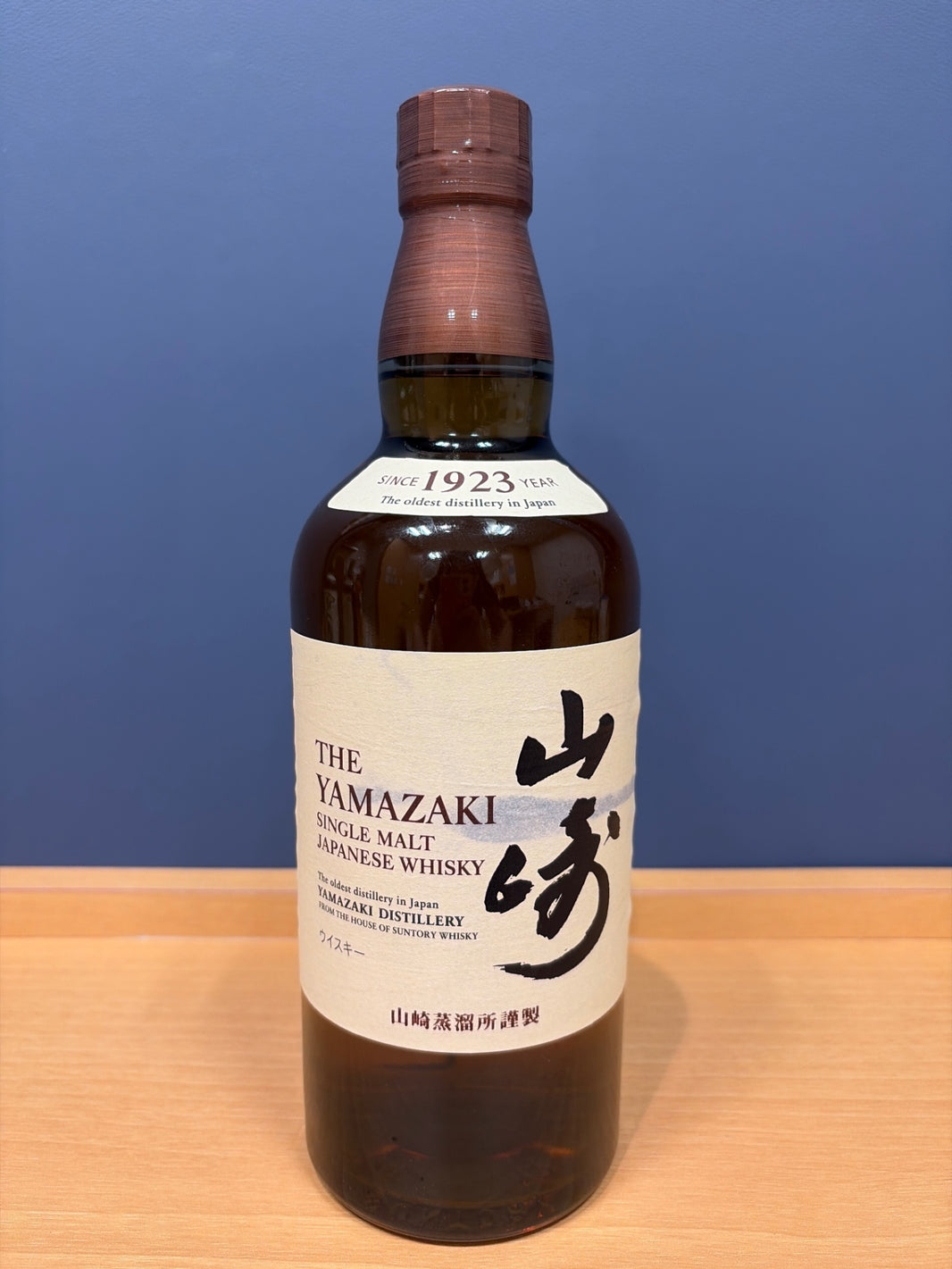 サントリー 山崎 1923 シングルモルトウイスキー NV 700ml