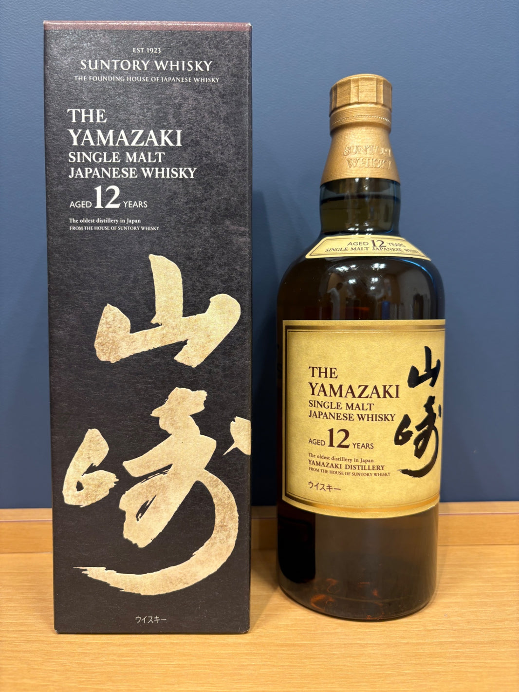 image サントリー 山崎12年 43度 700ml
