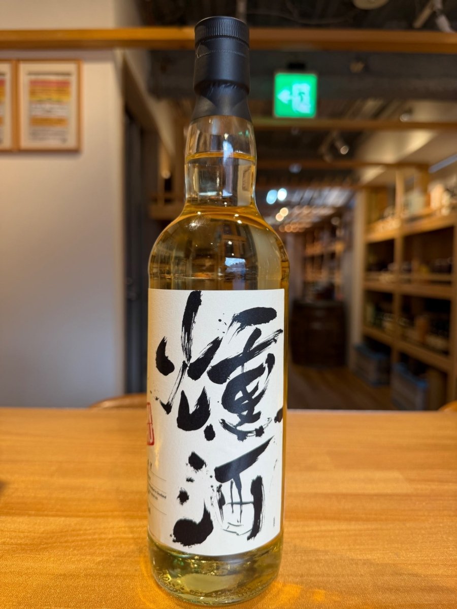 燻酒 アイラ シングルモルトウイスキー 50度 700ml - LIQUOR JOY