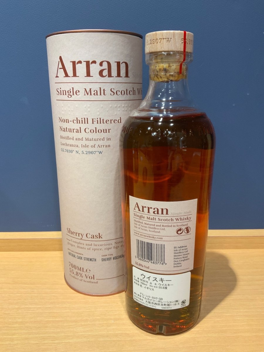 image アラン シェリーカスク シングルモルト スコッチウイスキー 55.8度 並行 円筒箱付 700ml - LIQUOR JOY
