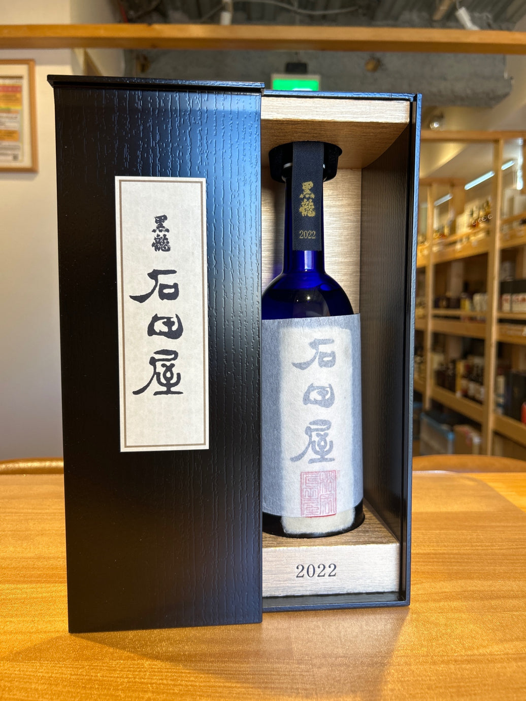 Kokuryu Ishidaya Sake 720ml by Kokuryu Brewery