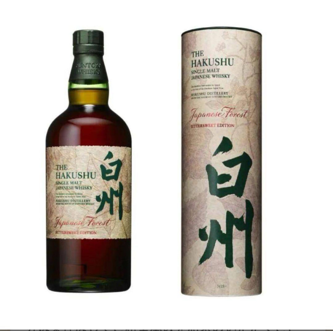 白州 Japanese Forest BITTERSWEET EDITION