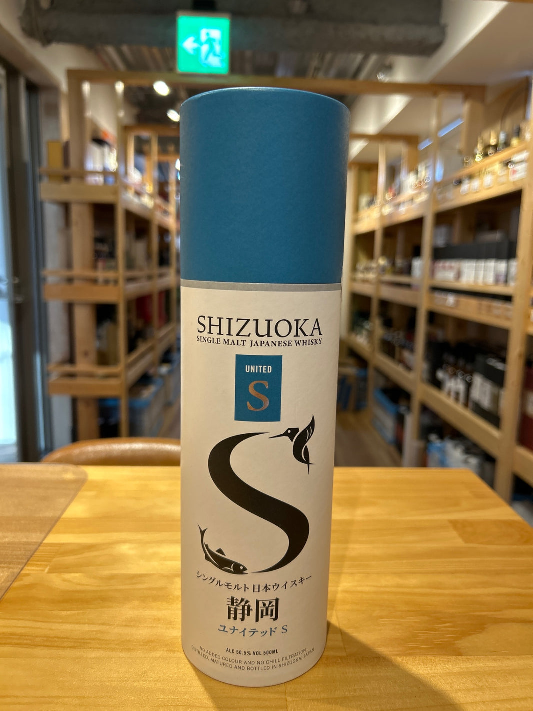 静岡 ユナイテッドS 500ml