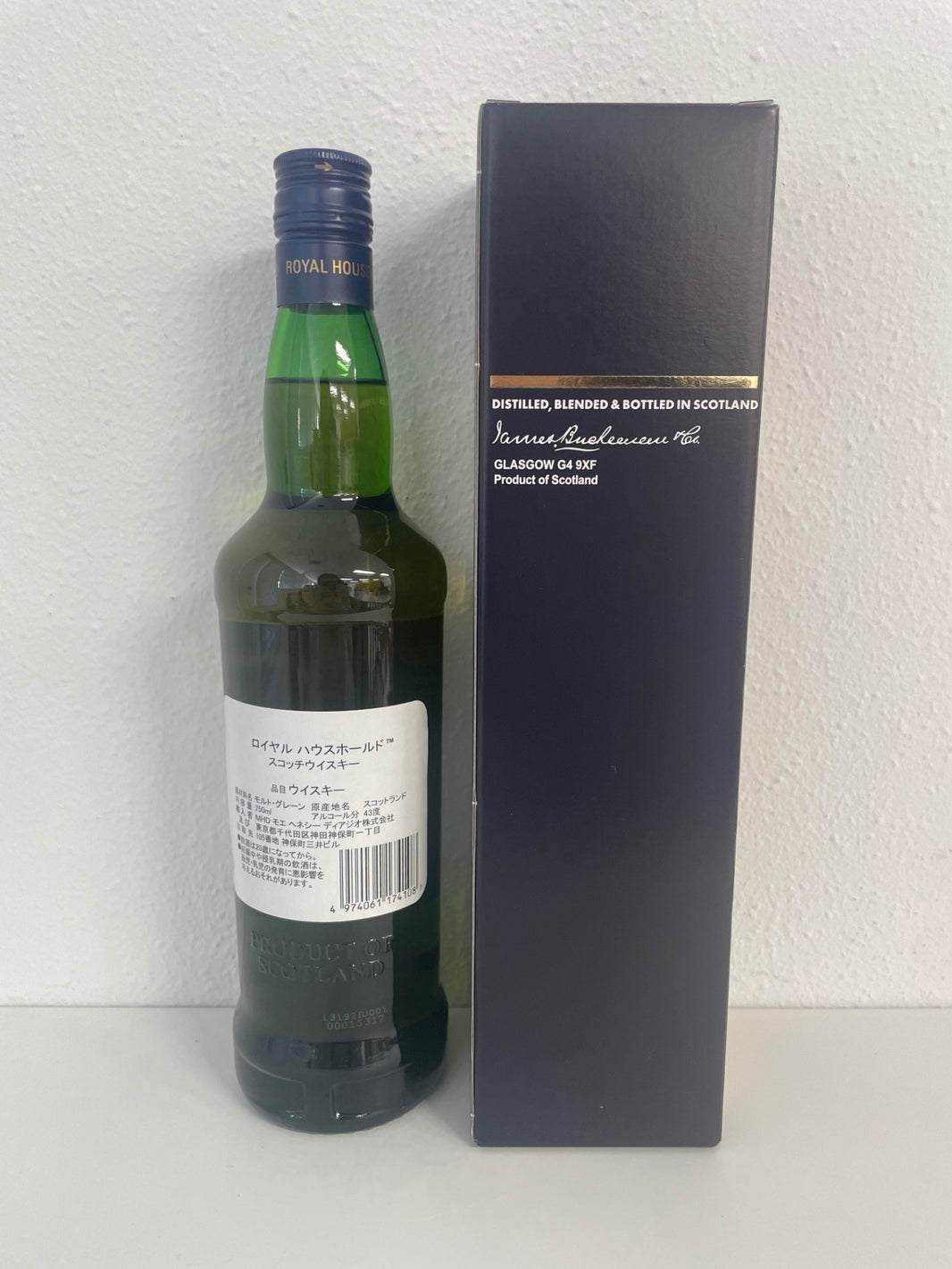 image ロイヤルハウスホールド 750ml