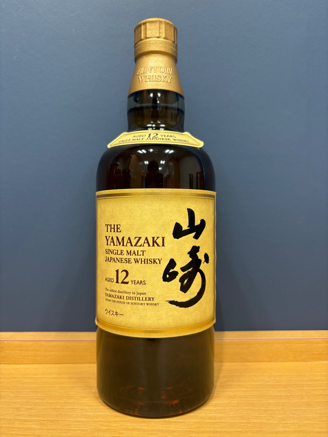 image サントリー 山崎12年 43度 700ml