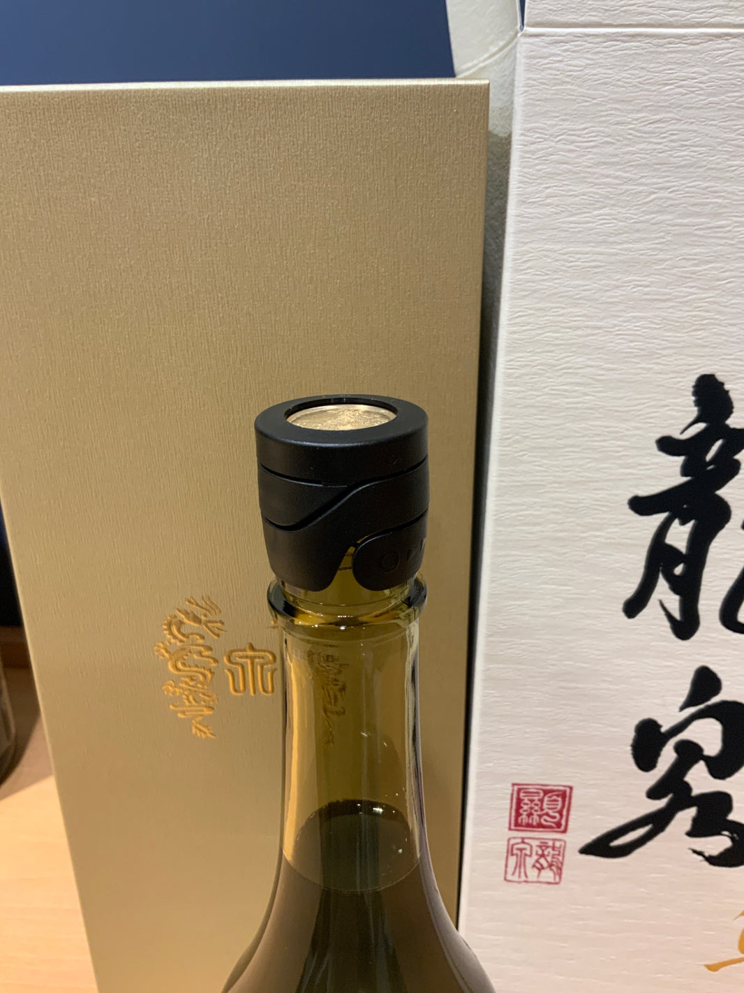 image 十四代 龍泉 隼720ml最新