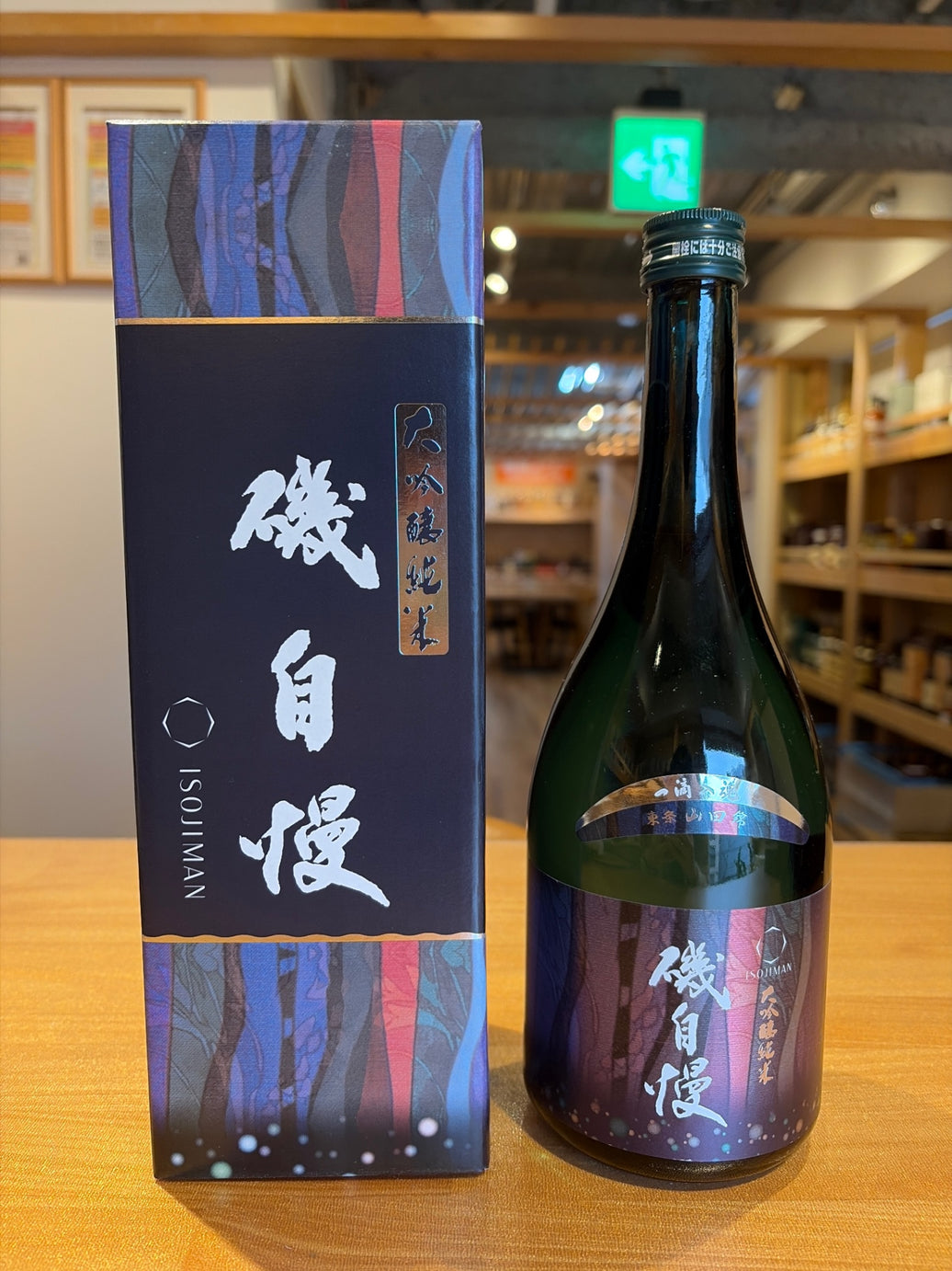 磯自慢 純米大吟醸アートラベル(新エメラルド)720ml 磯自慢酒造