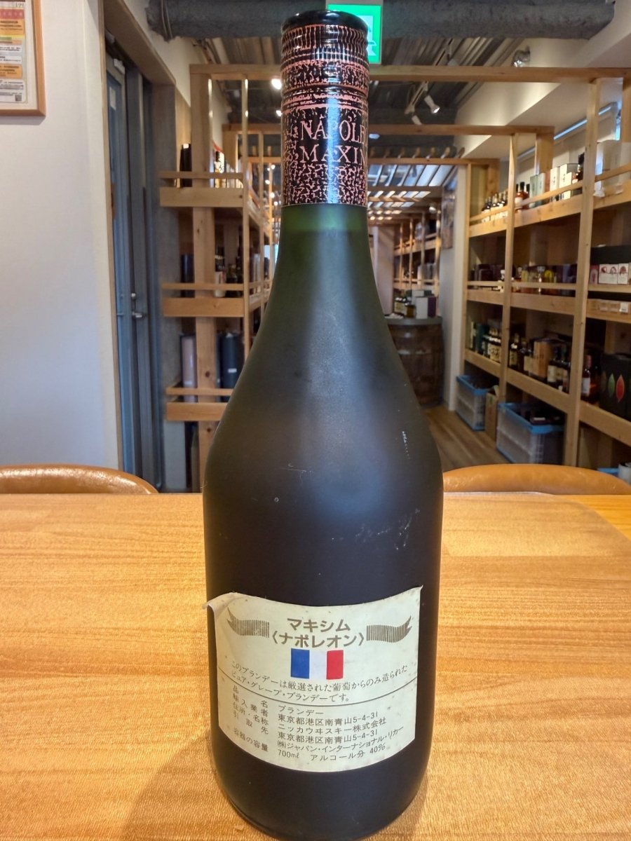 image マキシム ナポレオン 700ml - LIQUOR JOY