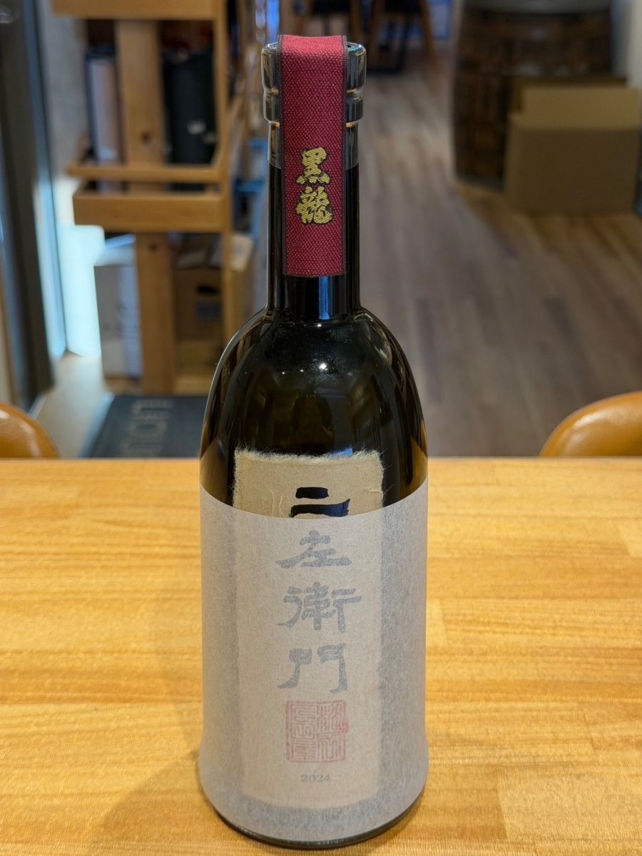黒龍 二左衛門 720ml 黒龍酒造 - LIQUOR JOY