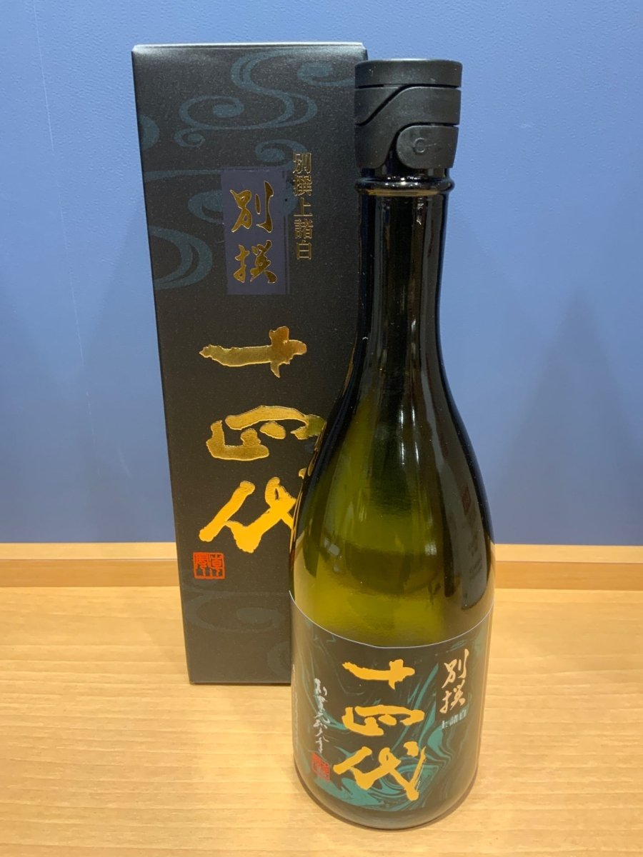 十四代 別撰諸白 720ml - LIQUOR JOY