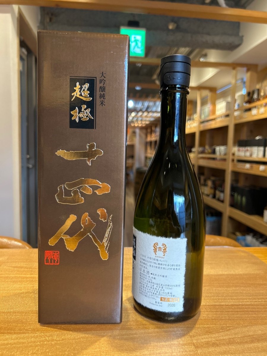 image 十四代 中取り超極 720ml - LIQUOR JOY