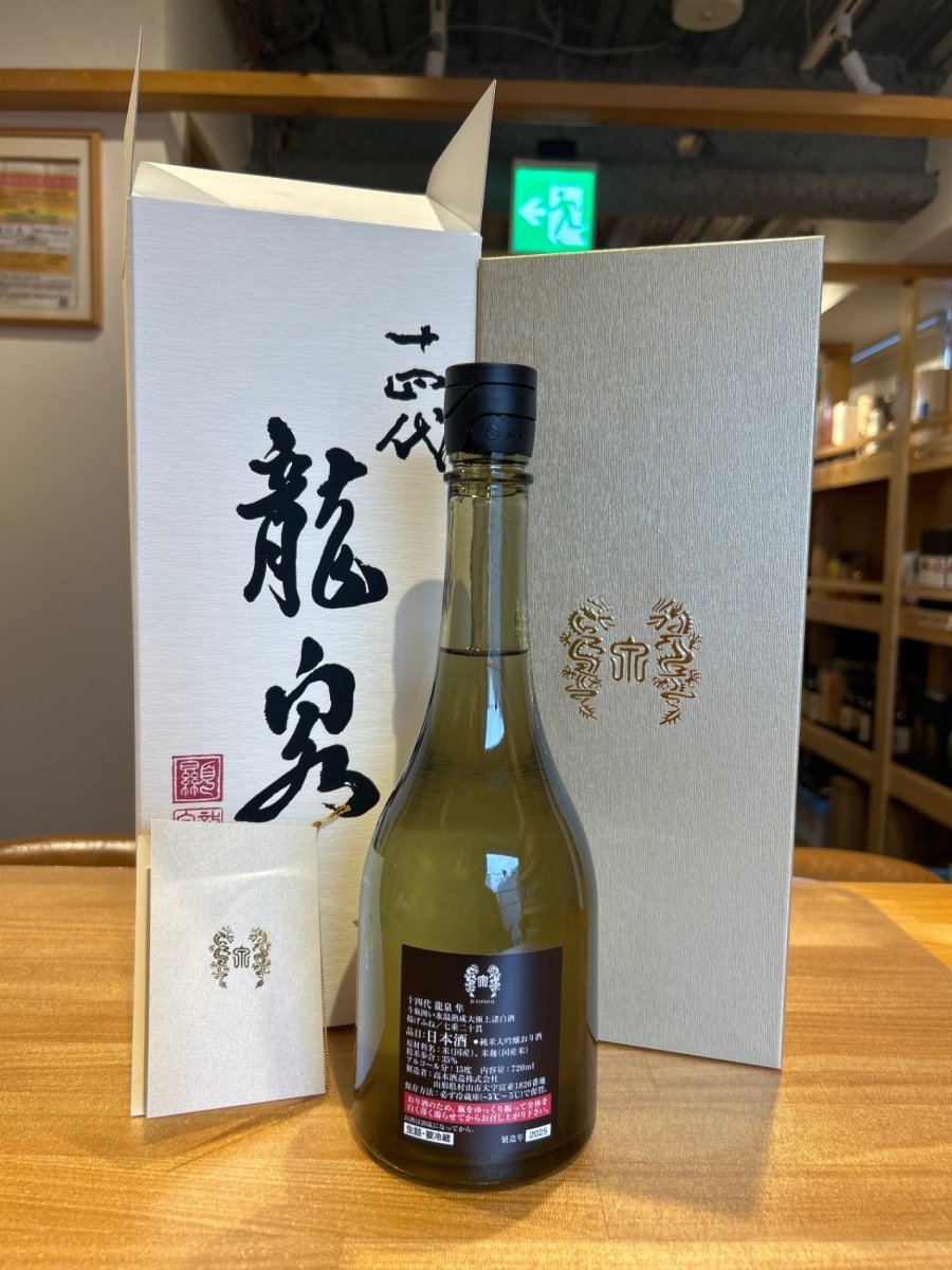 image 十四代 龍泉 隼720ml最新 - LIQUOR JOY