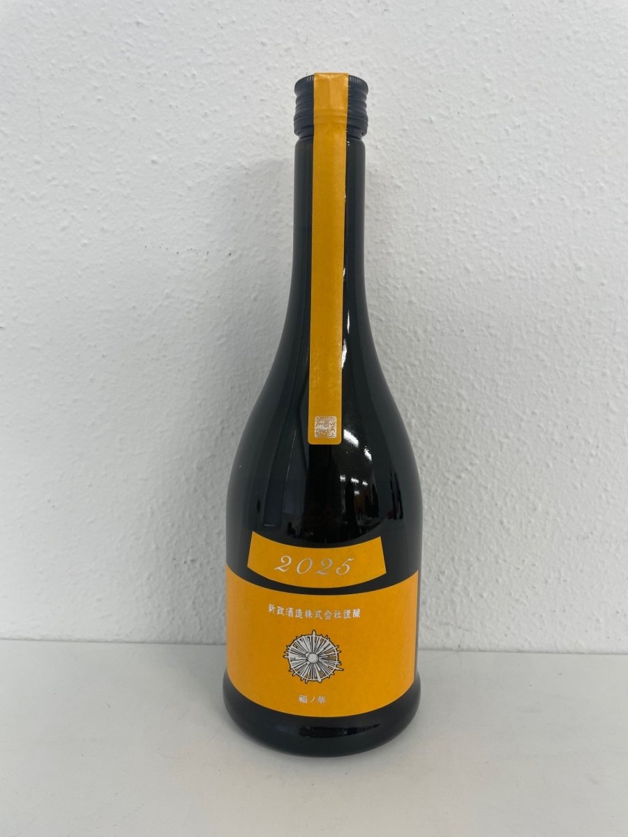 新政 タンジェリン 720ml - LIQUOR JOY