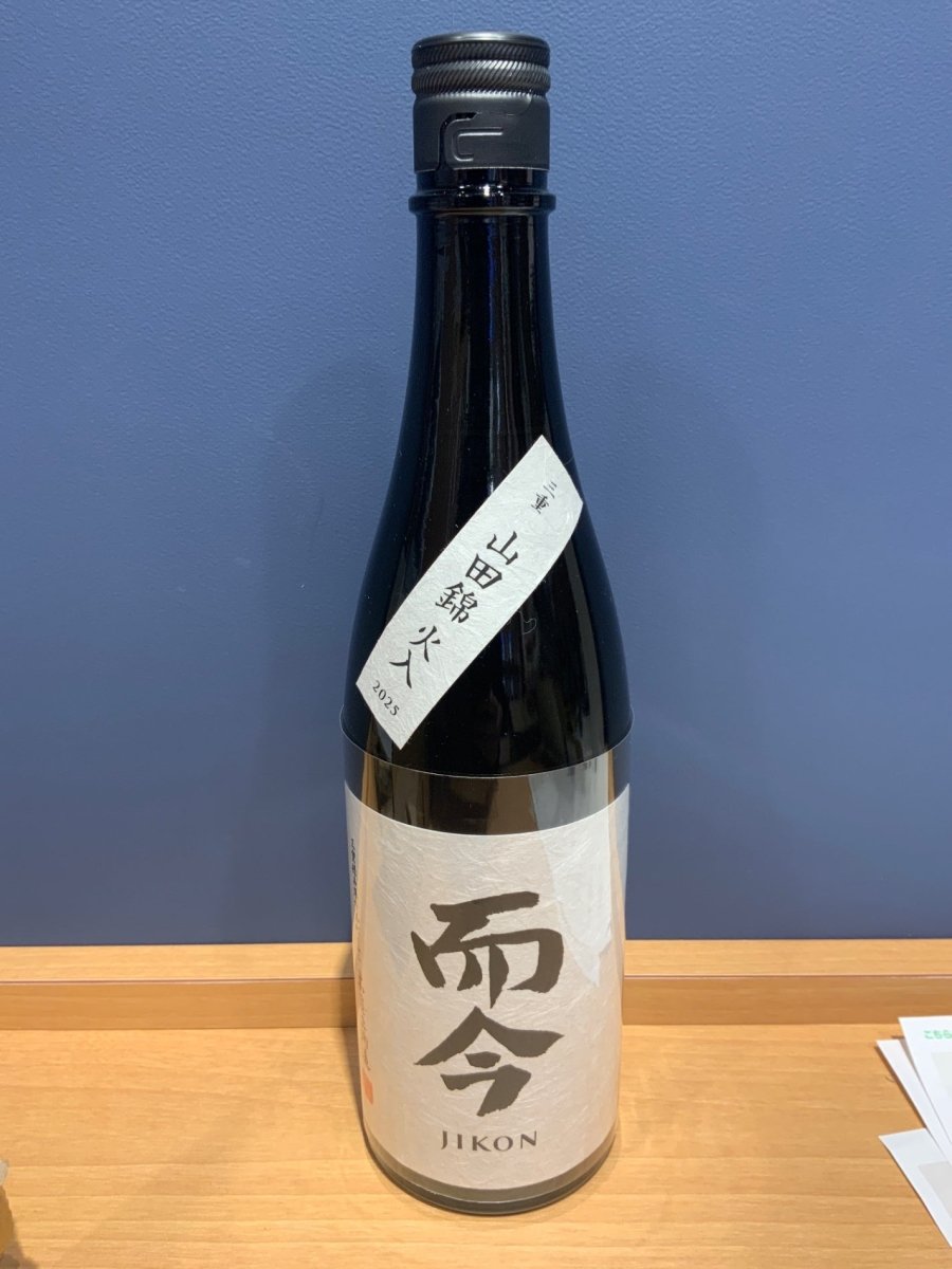 而今 山田錦火入れ 720ml - LIQUOR JOY