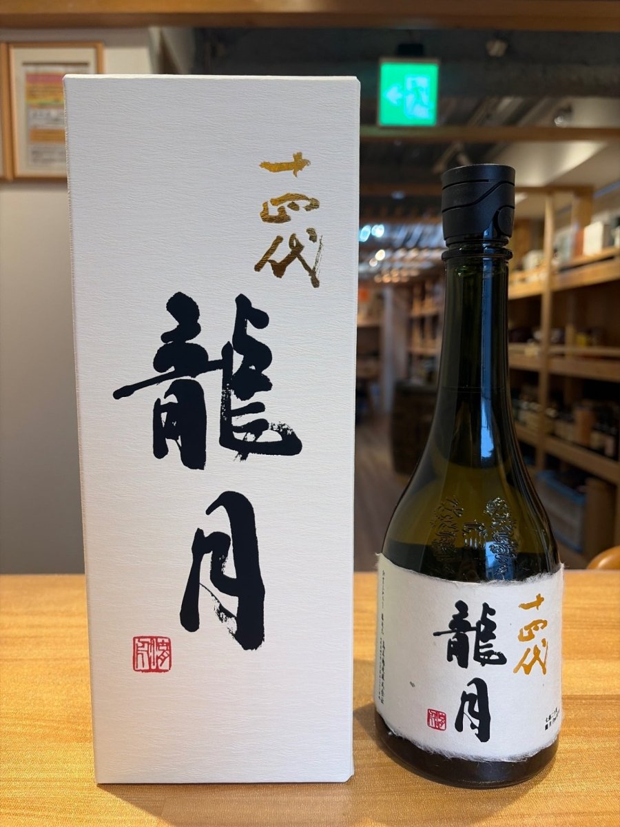 十四代 純米大吟醸 斗瓶囲い 龍月 720ml - LIQUOR JOY