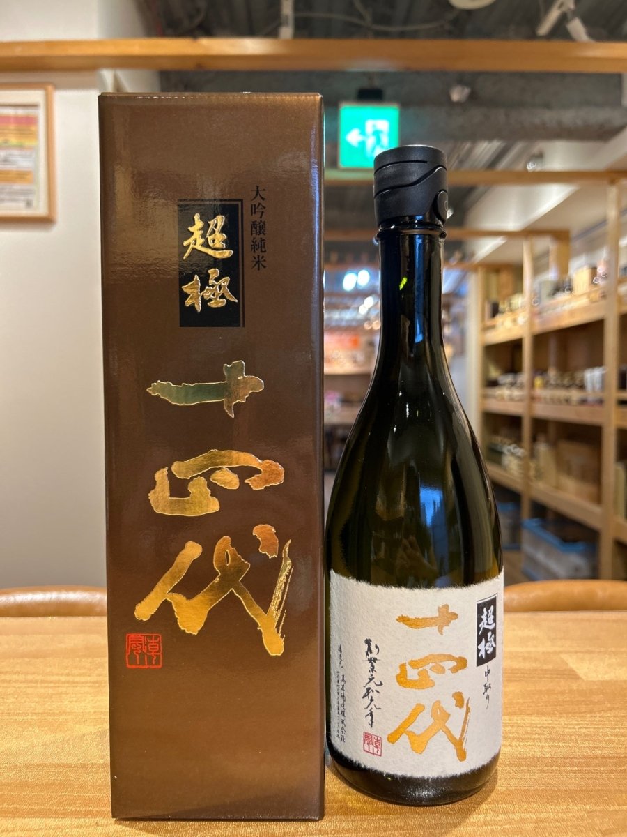 十四代 中取り超極 720ml - LIQUOR JOY