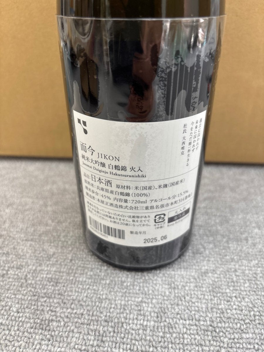 image 而今 白鶴錦 火入 720ml - LIQUOR JOY
