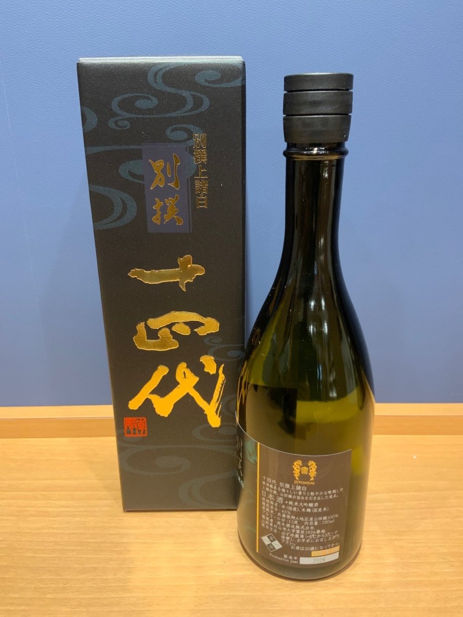 image 十四代 別撰諸白 720ml - LIQUOR JOY