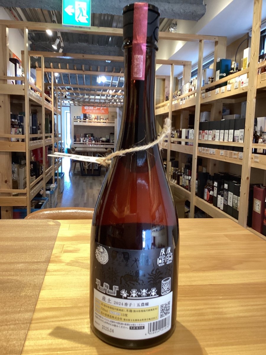 image 産土 かばしこ 五農醸 720ml - LIQUOR JOY