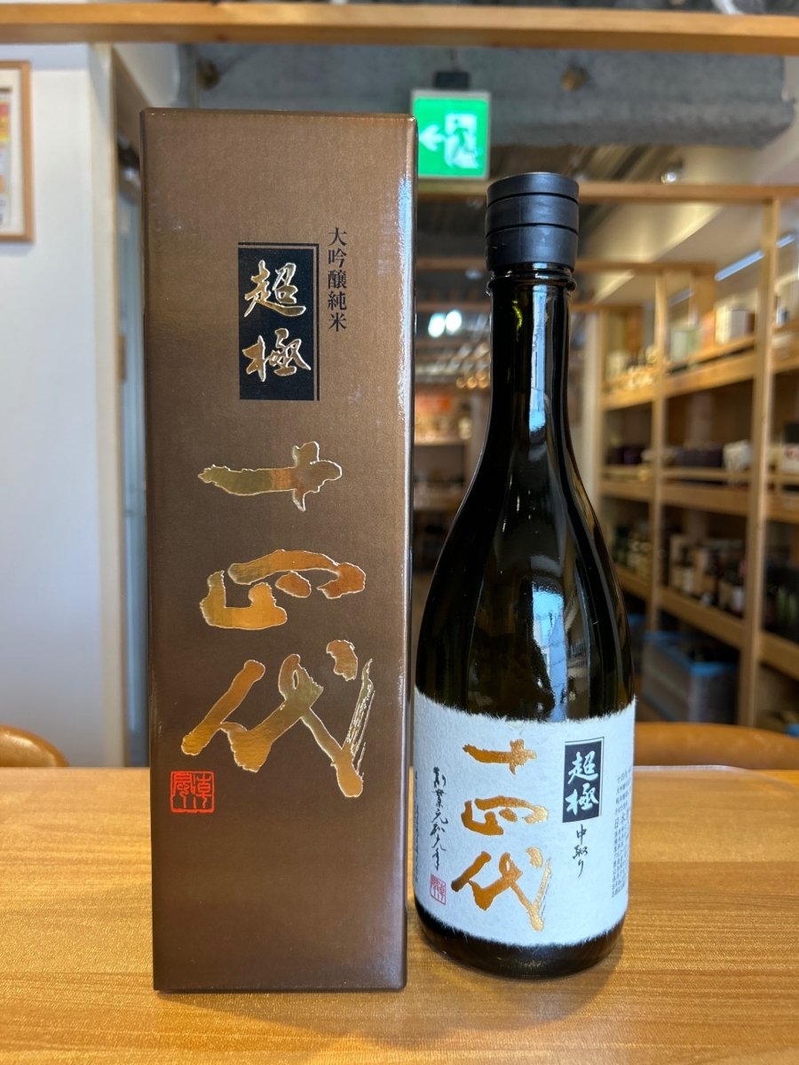 十四代 中取り超極 720ml - LIQUOR JOY