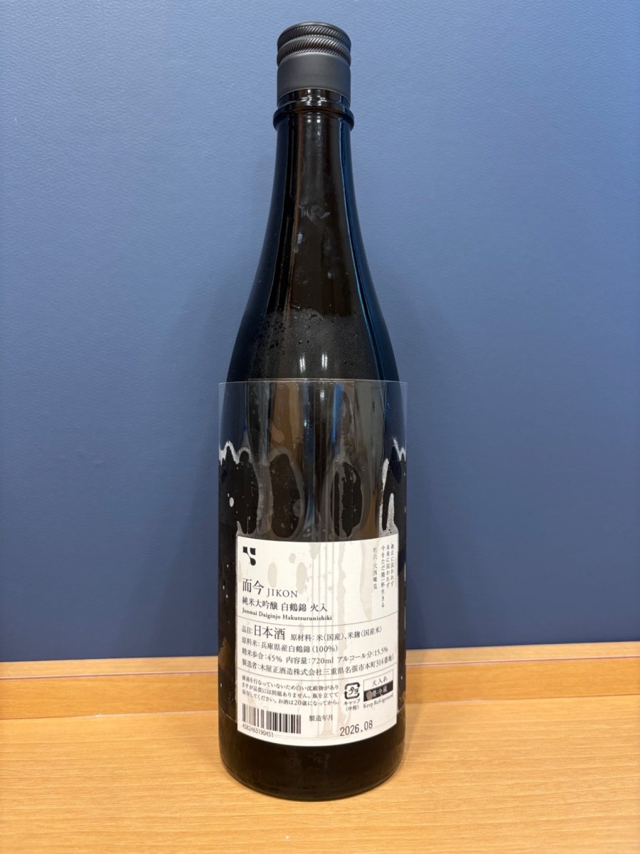 image 而今 白鶴錦 火入 720ml - LIQUOR JOY