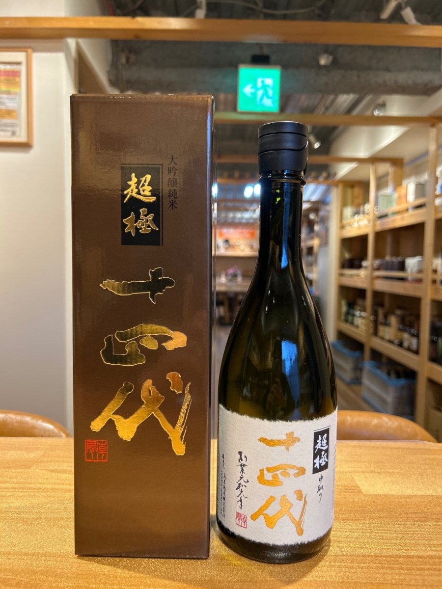 十四代 中取り超極 720ml - LIQUOR JOY